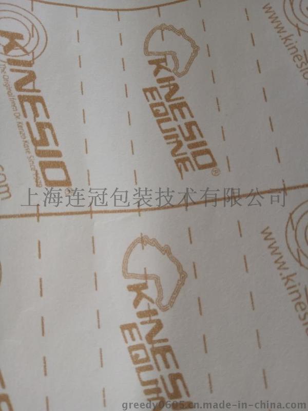 柔版印(yìn)刷【85g白色(sè)單矽紙(zhǐ)、防粘紙(zhi)】500公斤起(qǐ)批--點擊(ji)浏覽大(dà)圖