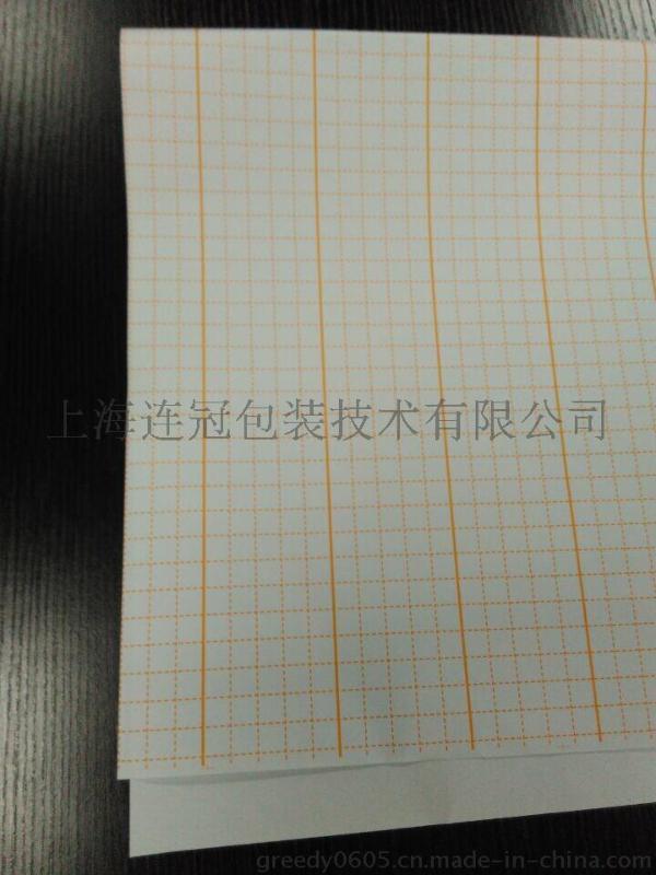 【廠家熱銷理療(liáo)膠帶專用防粘紙(zhǐ)、離型紙】廠家專業(ye)印刷定制