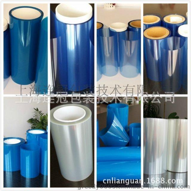 【連(lián)冠廠家直銷】高品(pǐn)質PET透明膜 無塵室(shi)專業生産