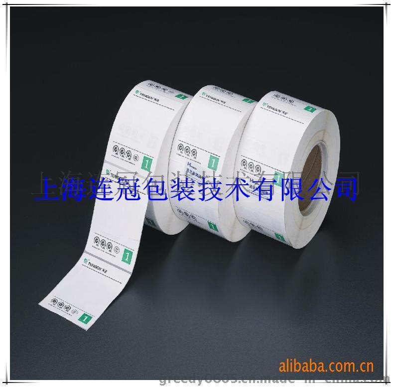 【印(yìn)刷生産廠家(jiā)】批量定制矽(xī)油紙印刷logo