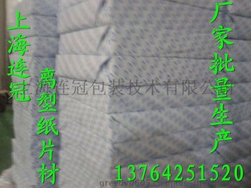 現貨供應140g黃(huang)矽紙（可分切片材(cái)）--點擊浏覽大圖