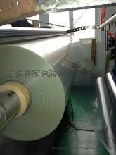 透明(míng)75umPET離型膜