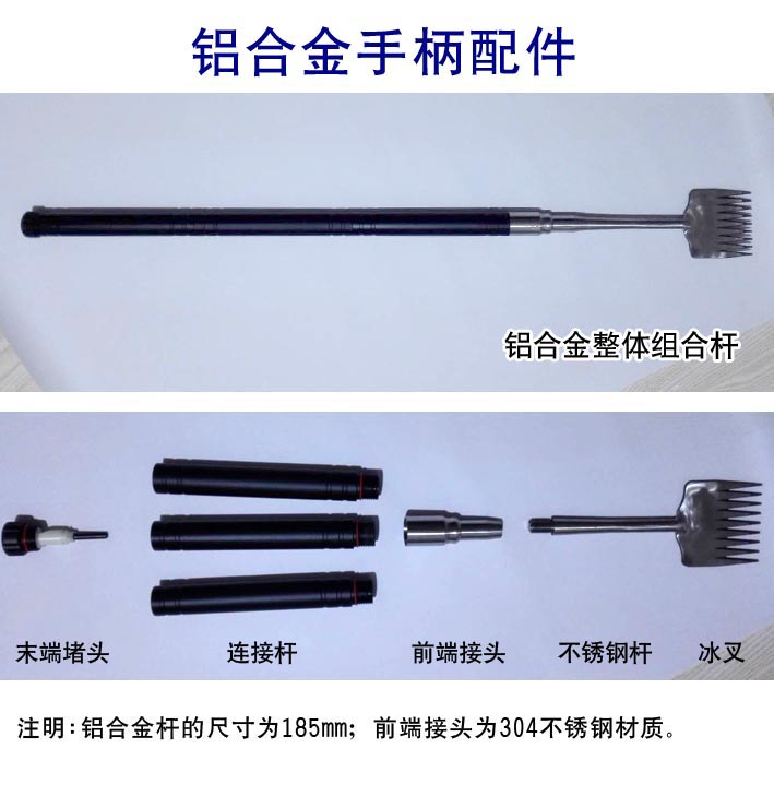 冰(bīng)雕工具桿 雪雕(diāo)工具(jù)桿 鋁合金兵工鏟桿(gǎn)