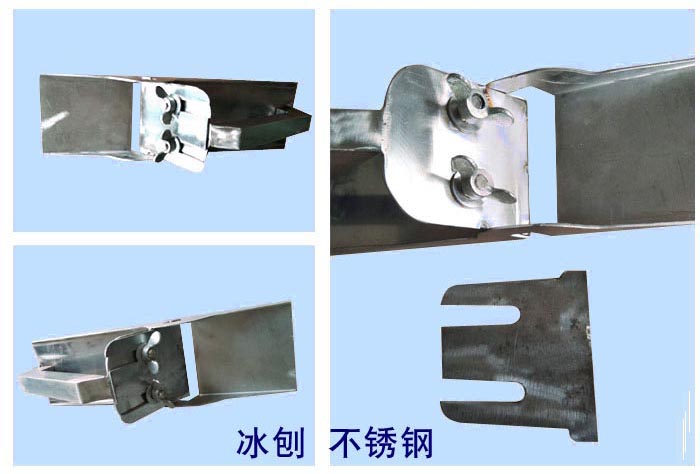 冰刨(páo)